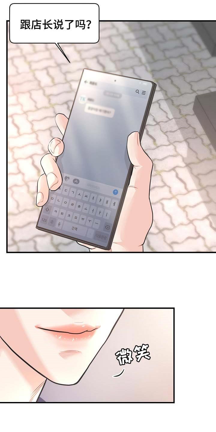 第14章：要跟我住一起吗
