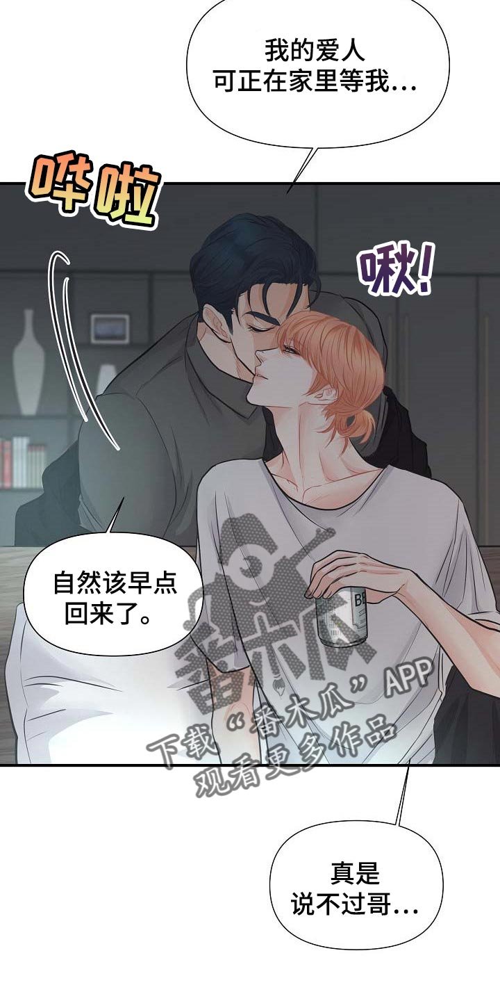 第14章：要跟我住一起吗