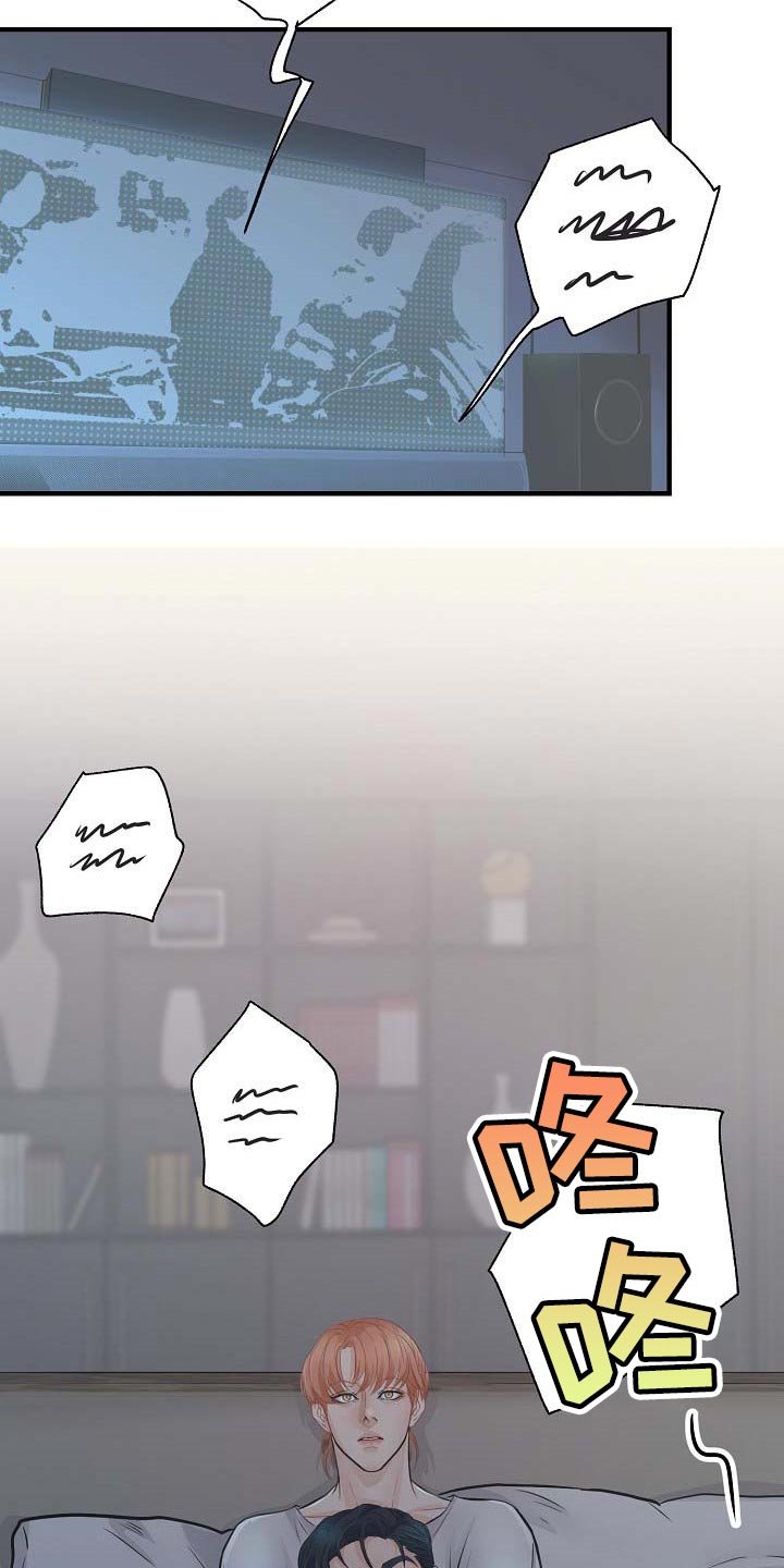 第14章：要跟我住一起吗