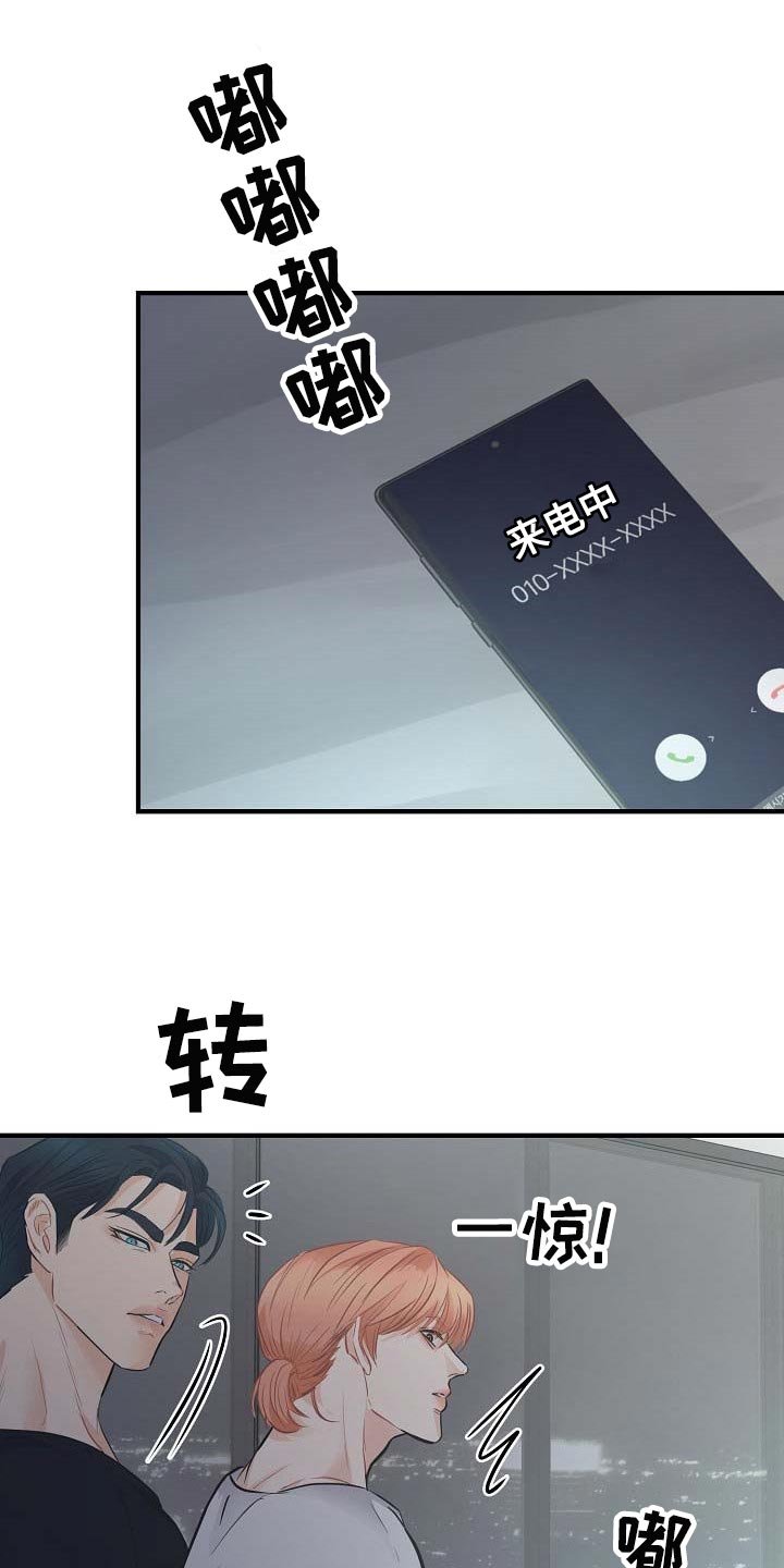 第14章：要跟我住一起吗