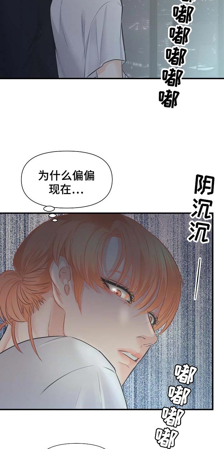 第14章：要跟我住一起吗