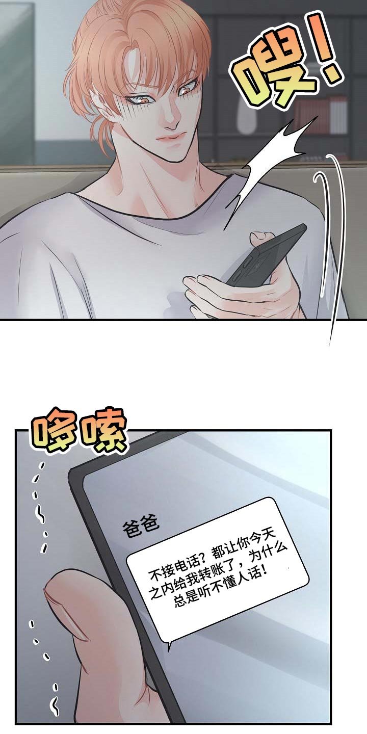 第14章：要跟我住一起吗