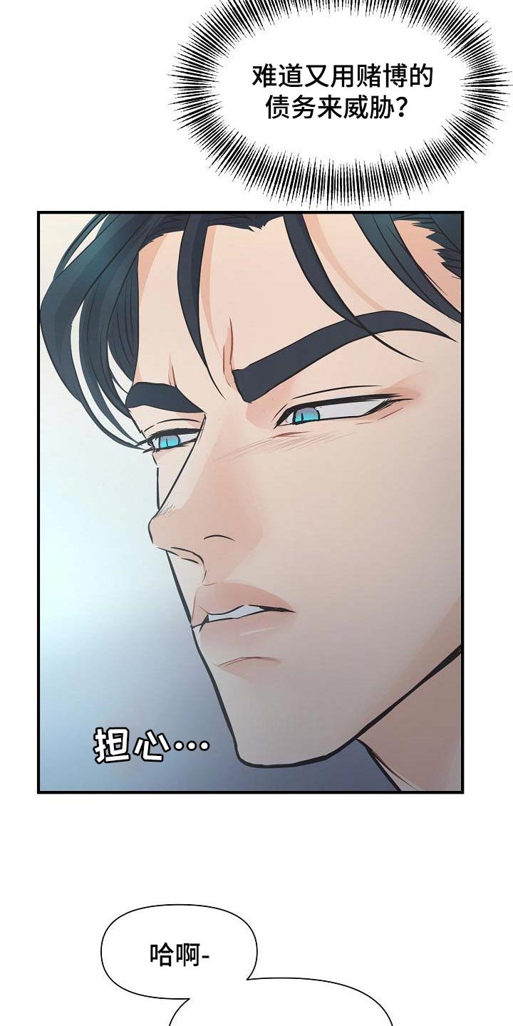 第14章：要跟我住一起吗