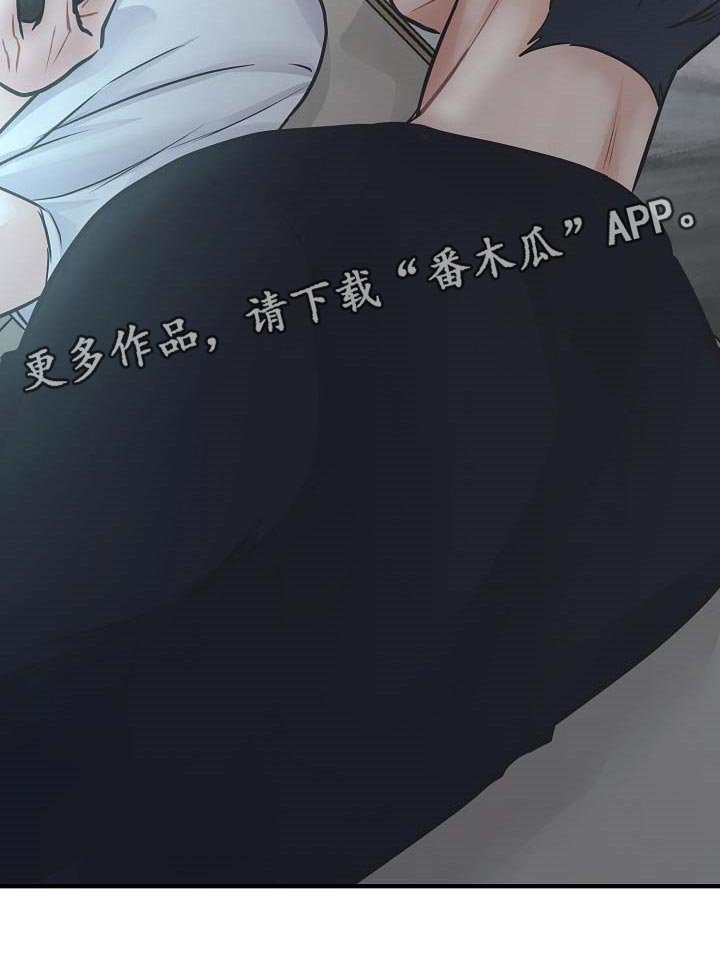 第14章：要跟我住一起吗