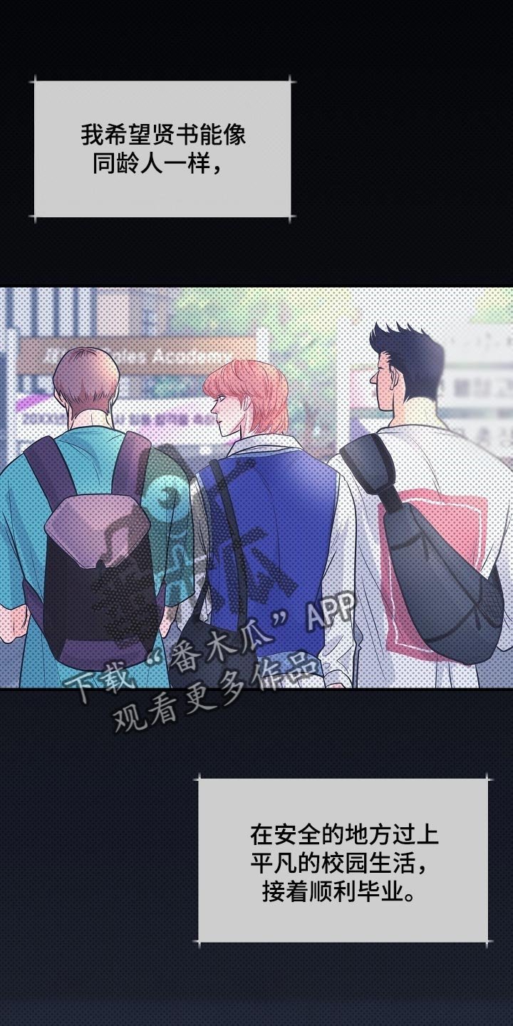 第15章：自尊心
