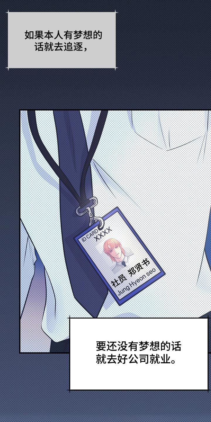 第15章：自尊心