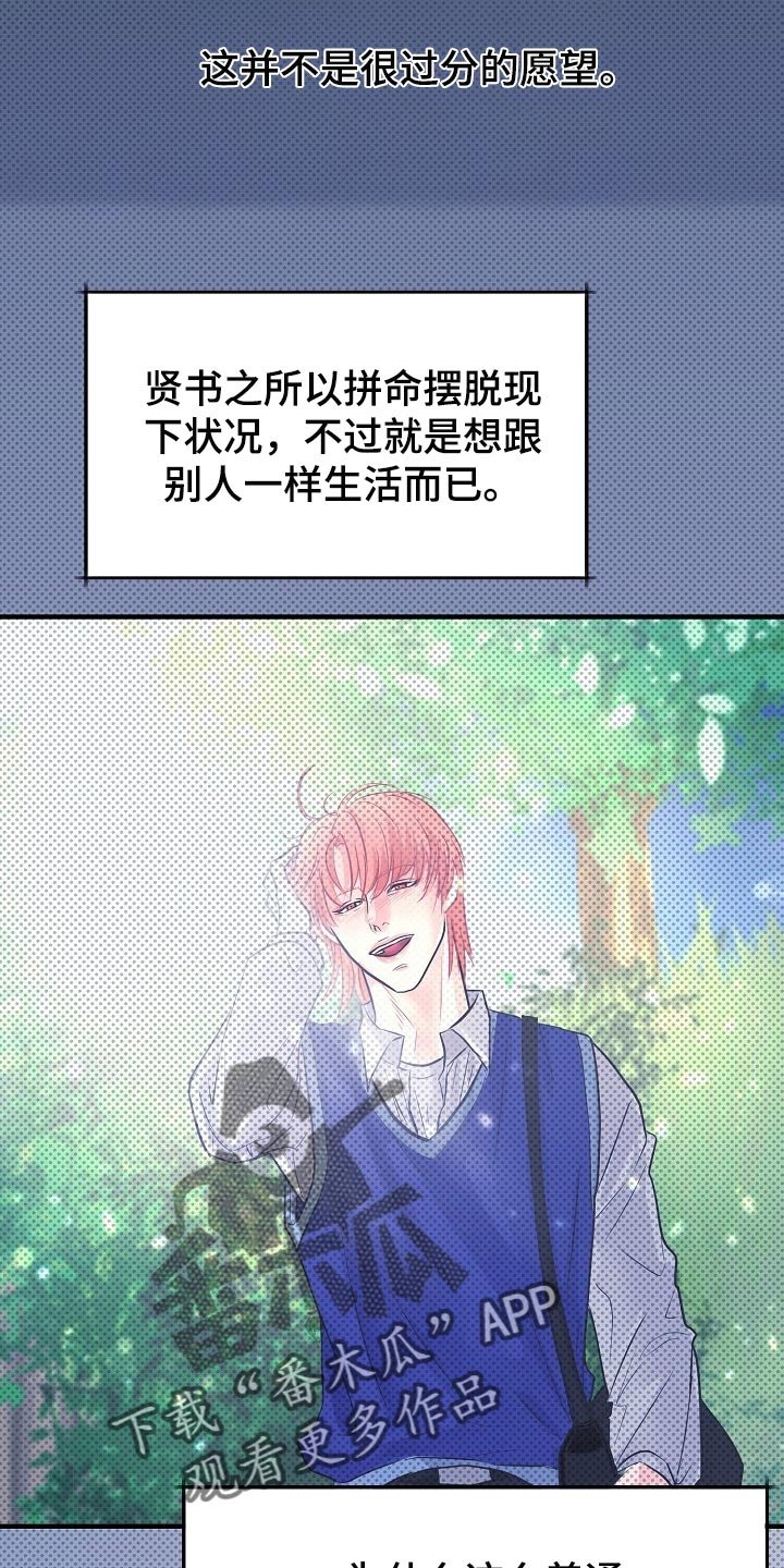 第15章：自尊心