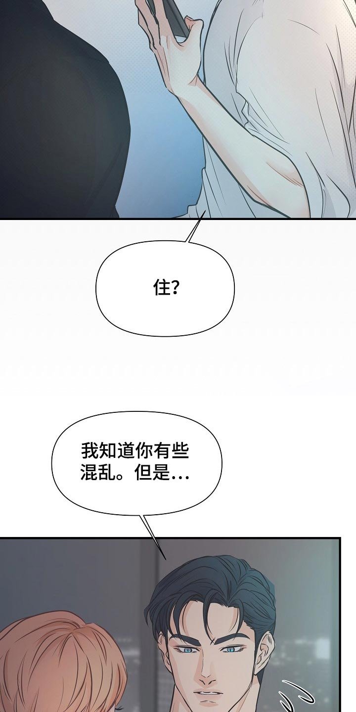 第15章：自尊心