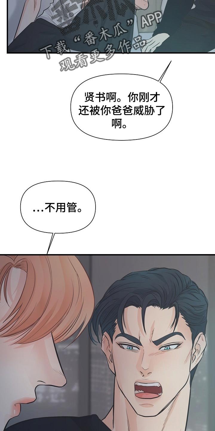 第15章：自尊心