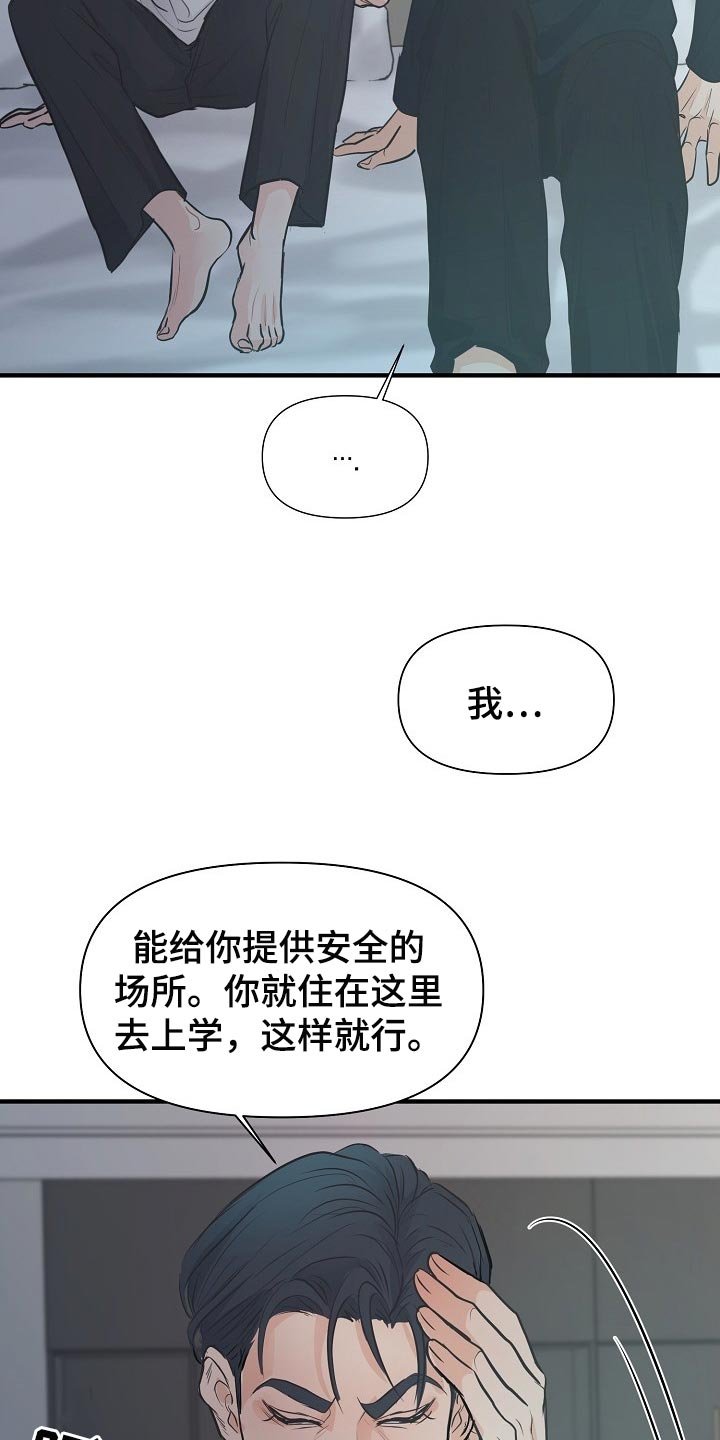 第15章：自尊心