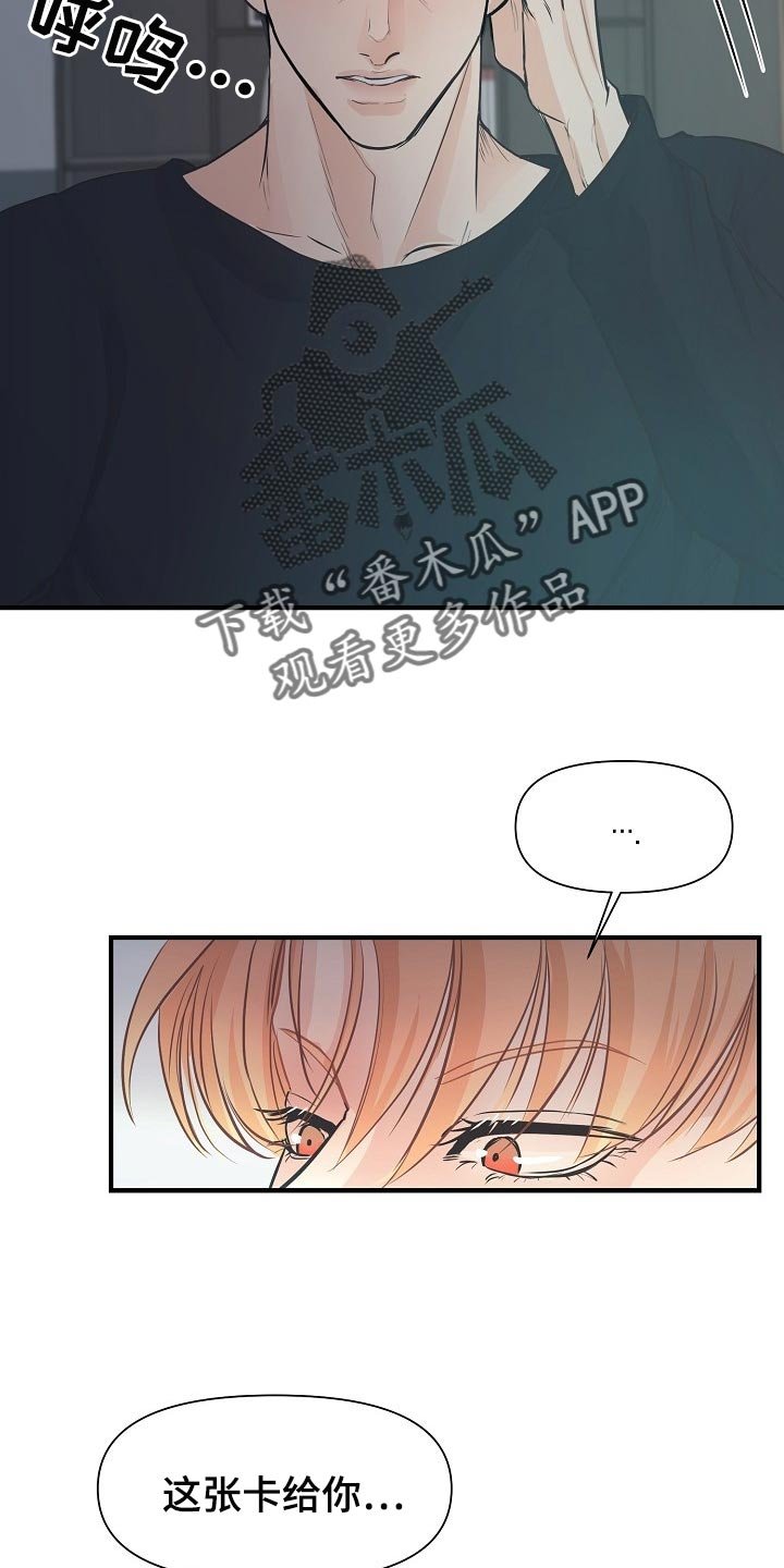 第15章：自尊心