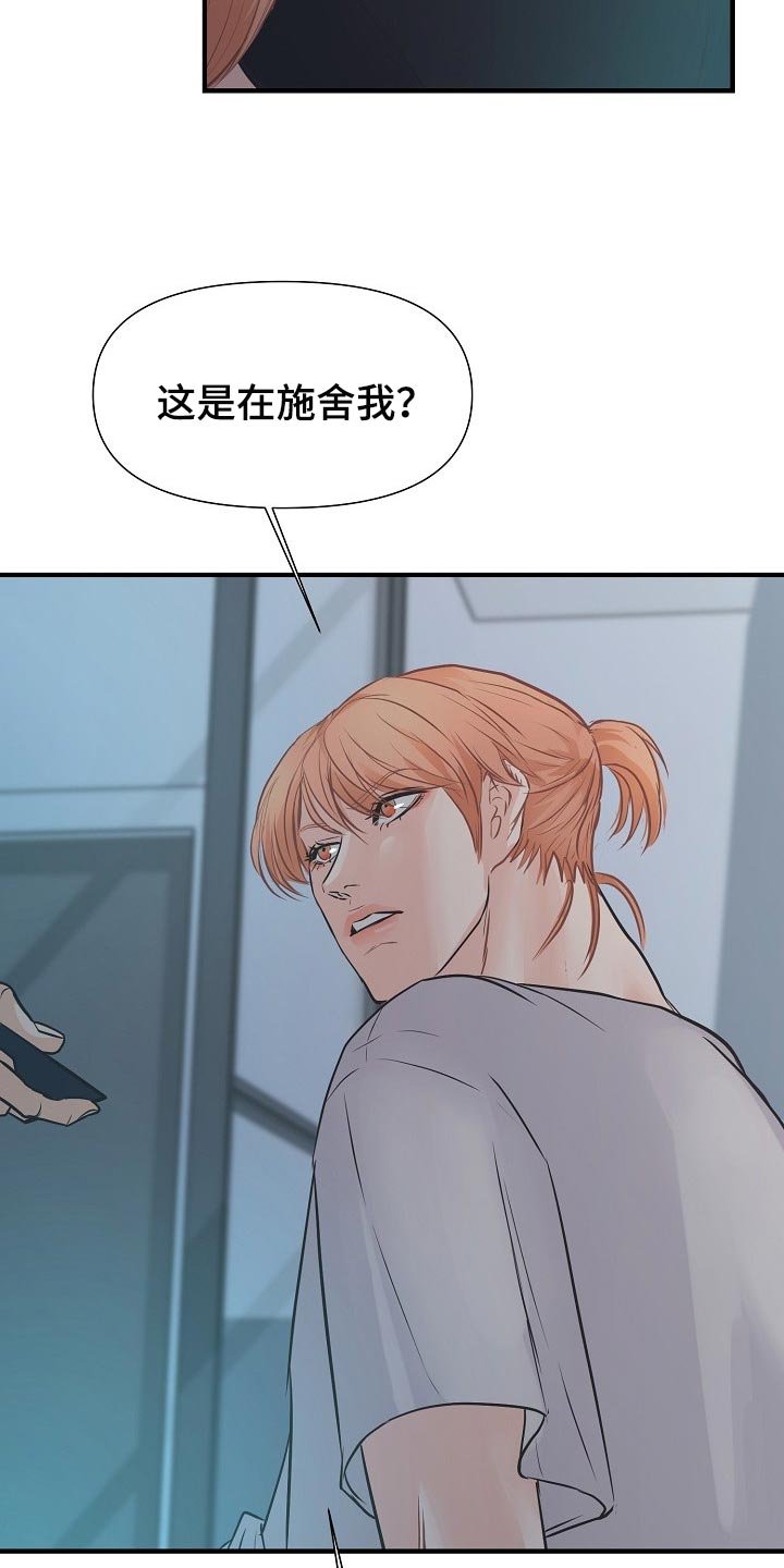 第15章：自尊心