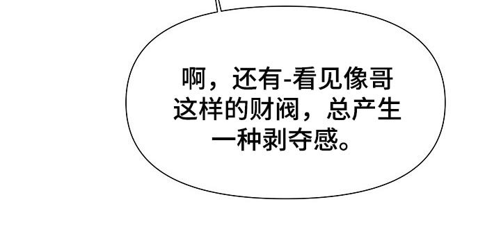 第15章：自尊心