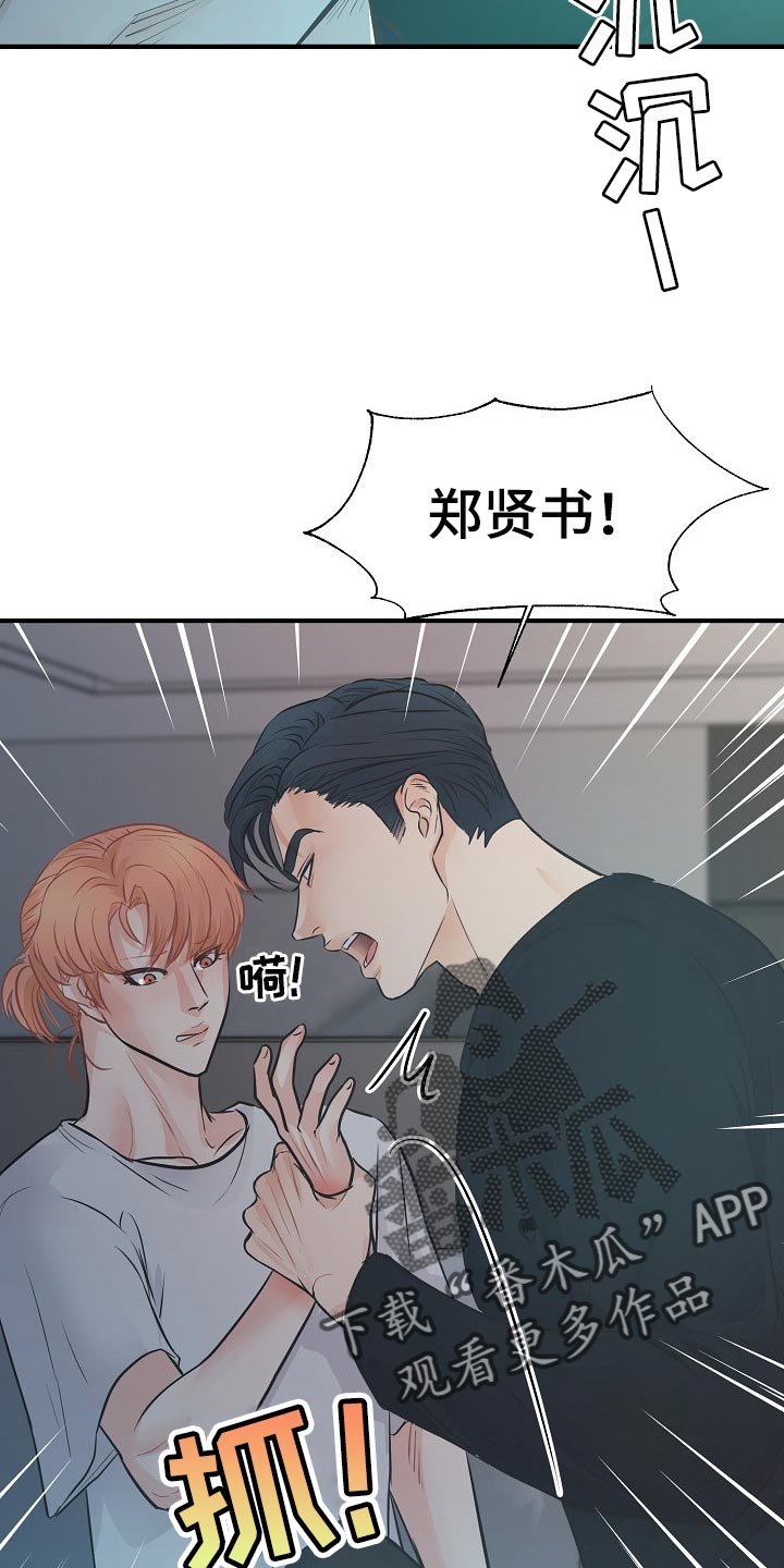 第15章：自尊心