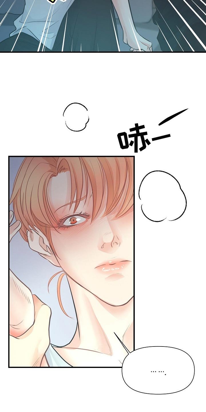 第15章：自尊心