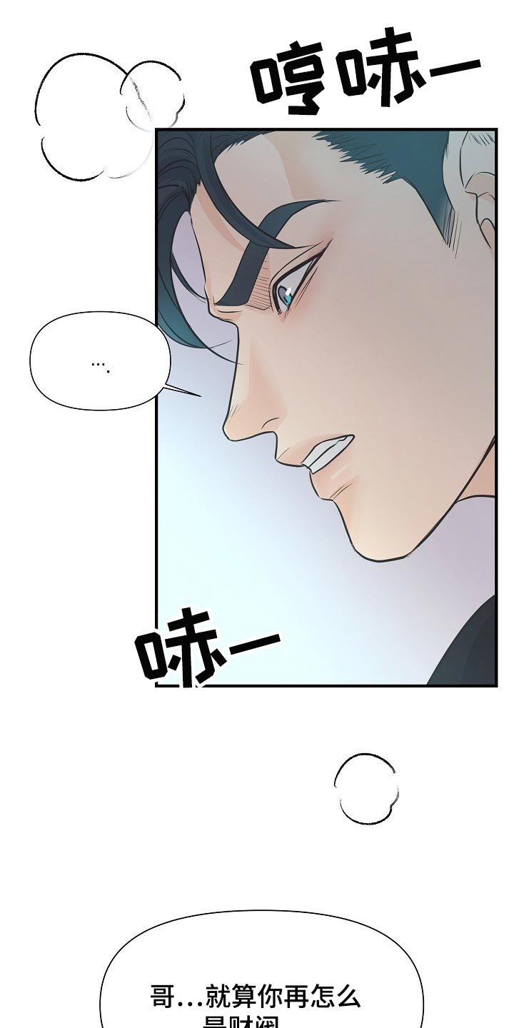 第15章：自尊心