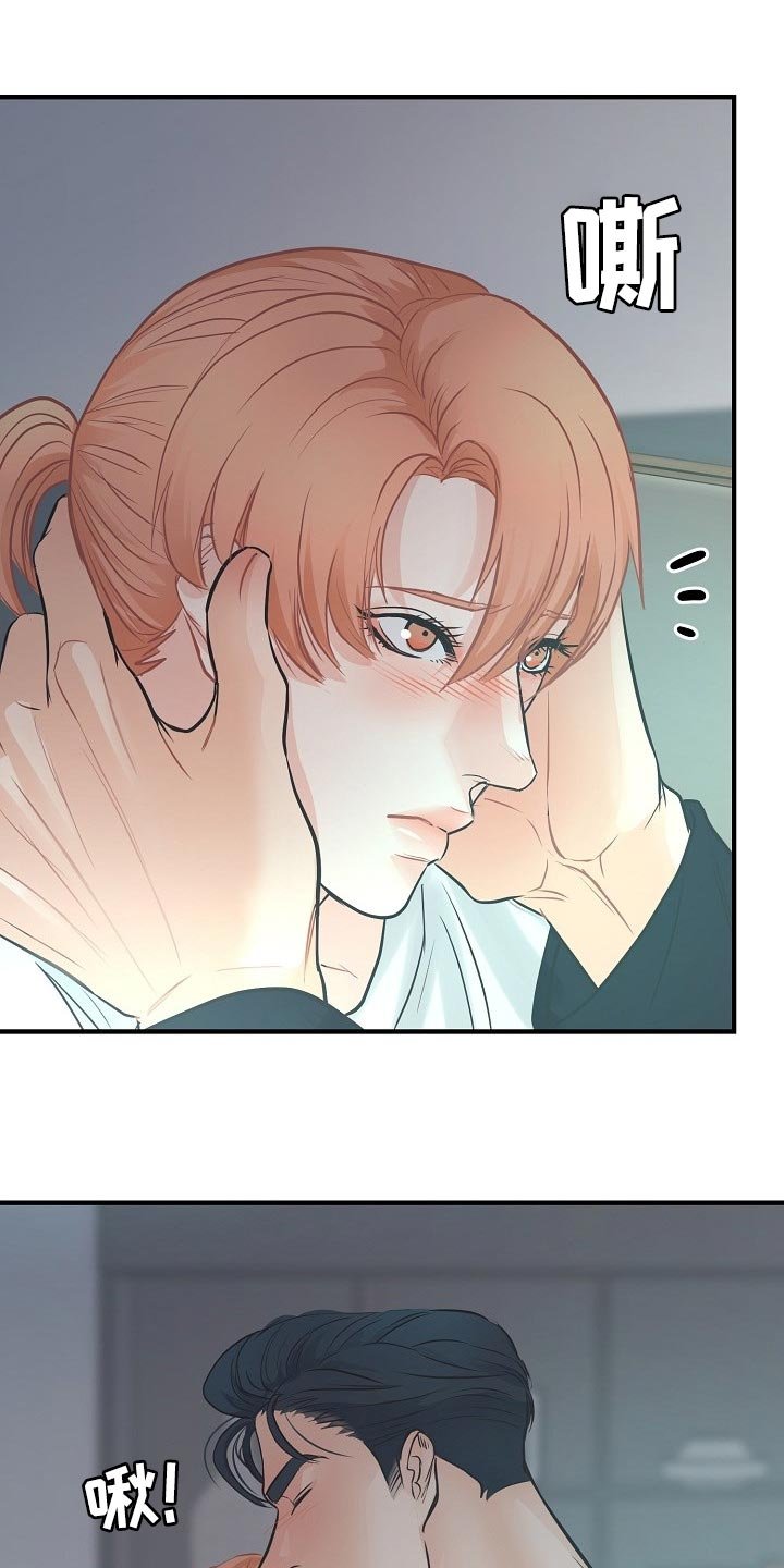 第15章：自尊心