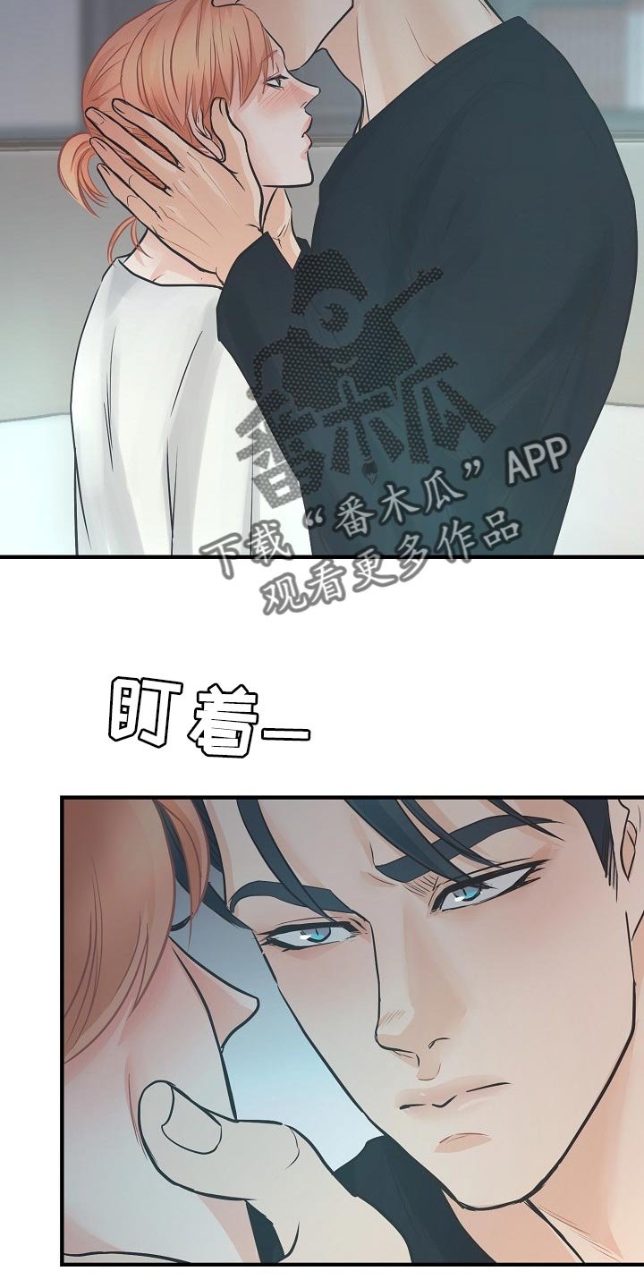 第15章：自尊心