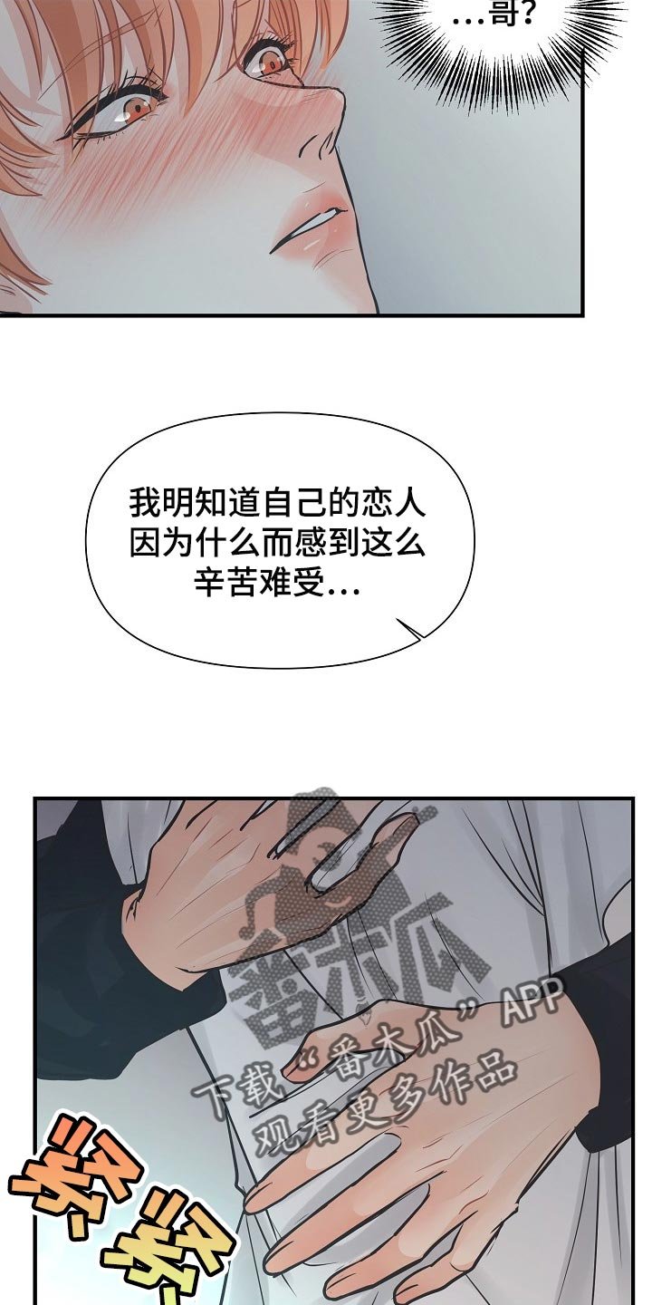 第15章：自尊心