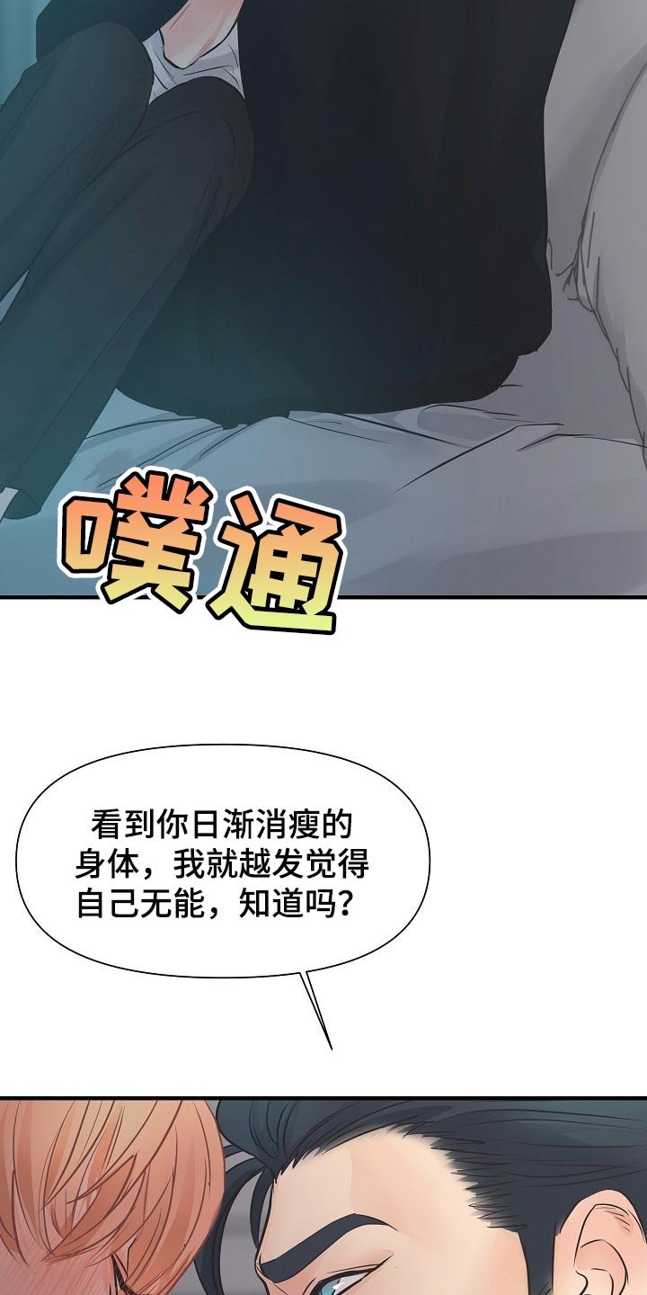 第15章：自尊心