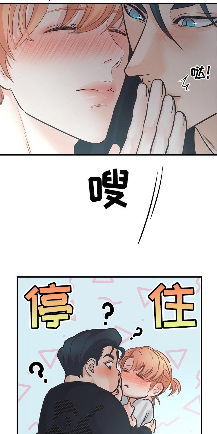 第16章：关心