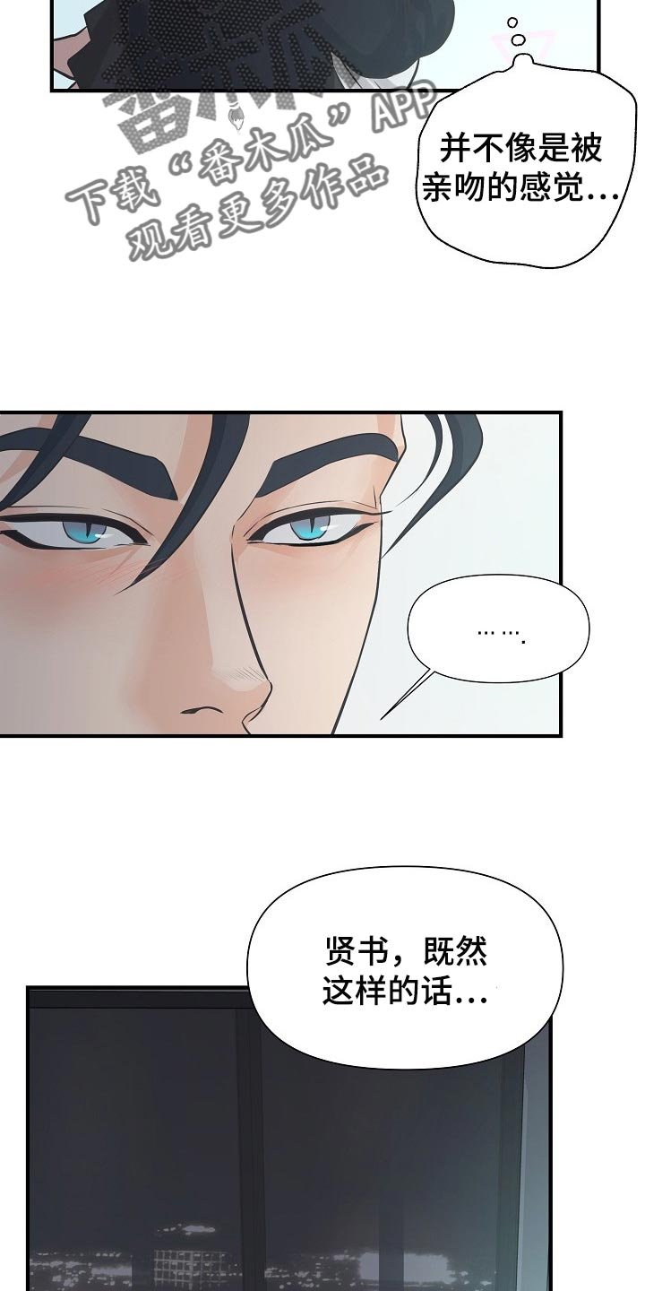 第16章：关心