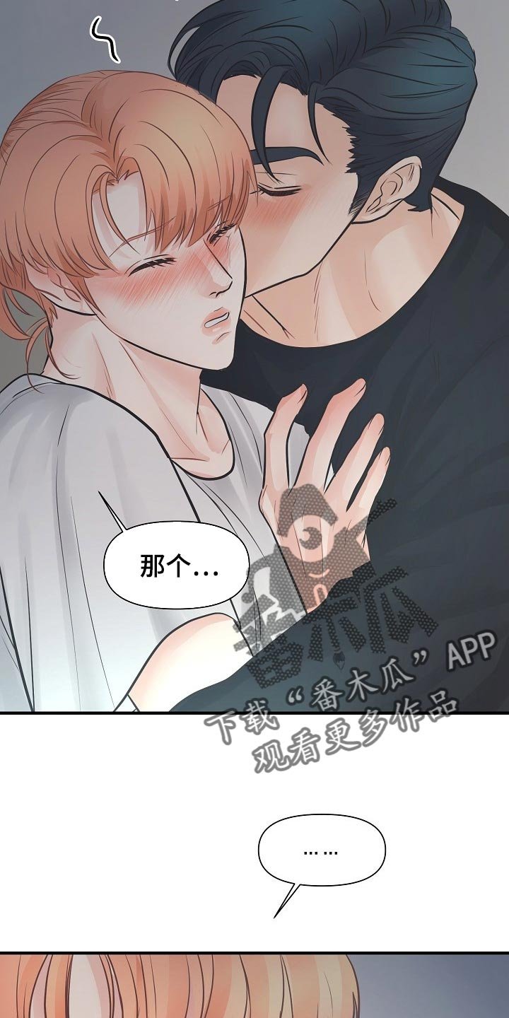 第16章：关心