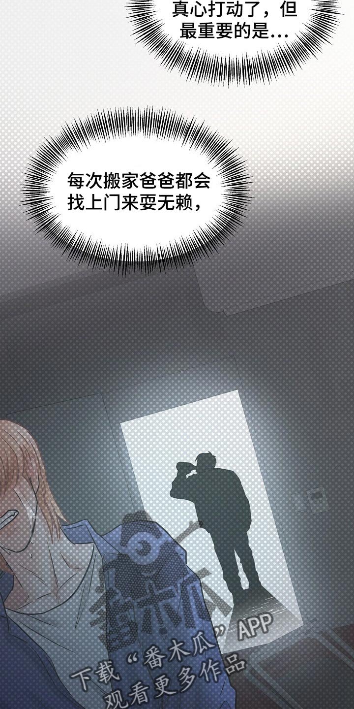 第16章：关心
