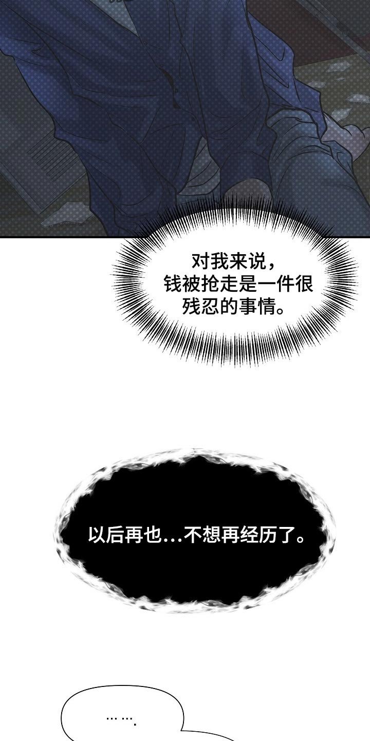 第16章：关心
