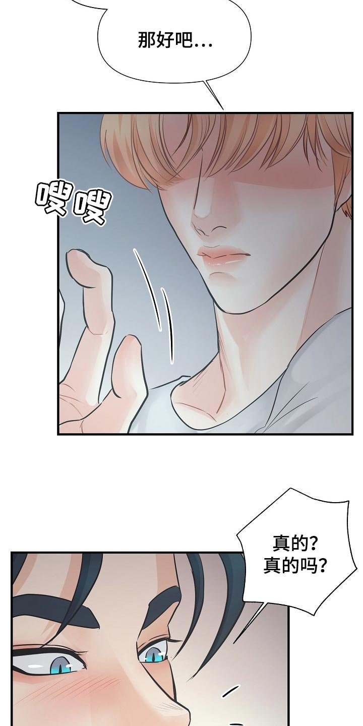 第16章：关心