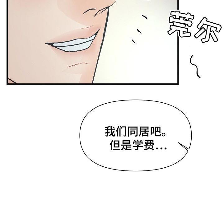 第16章：关心