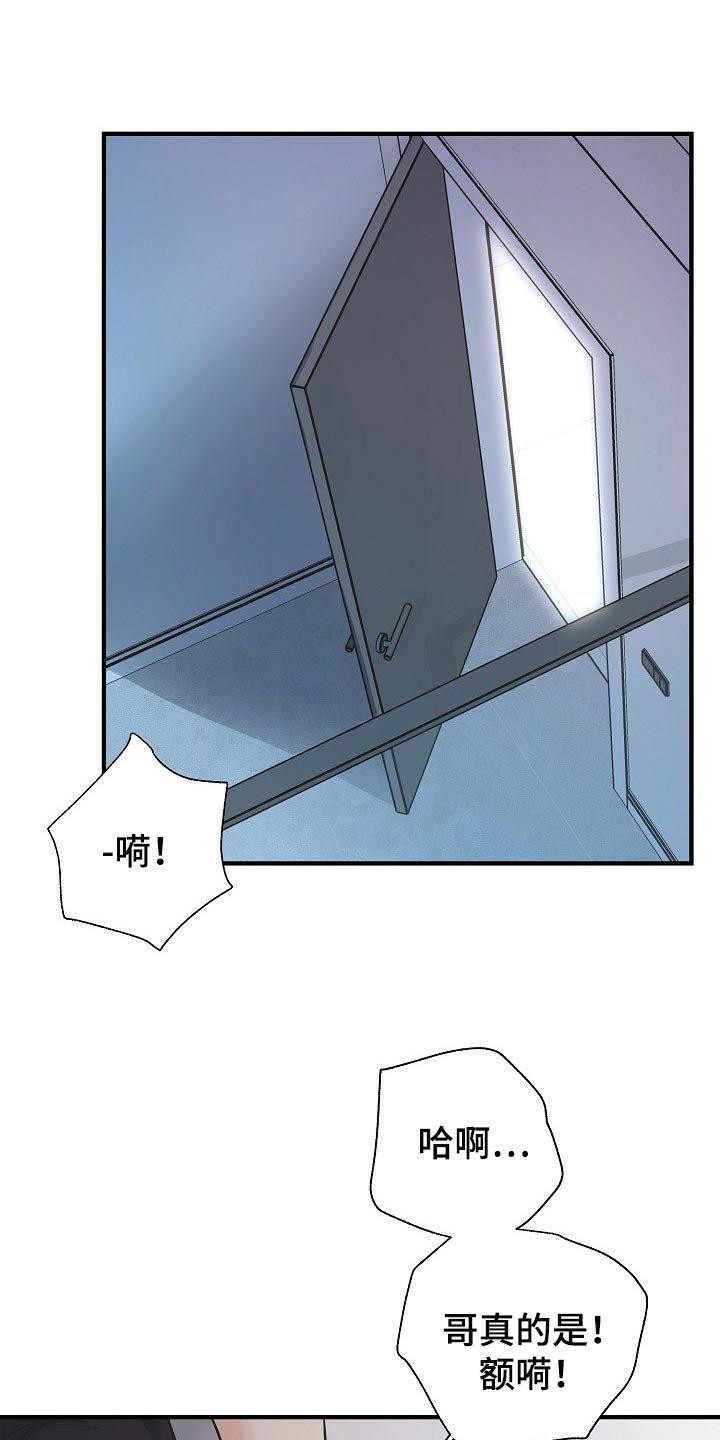 第16章：关心