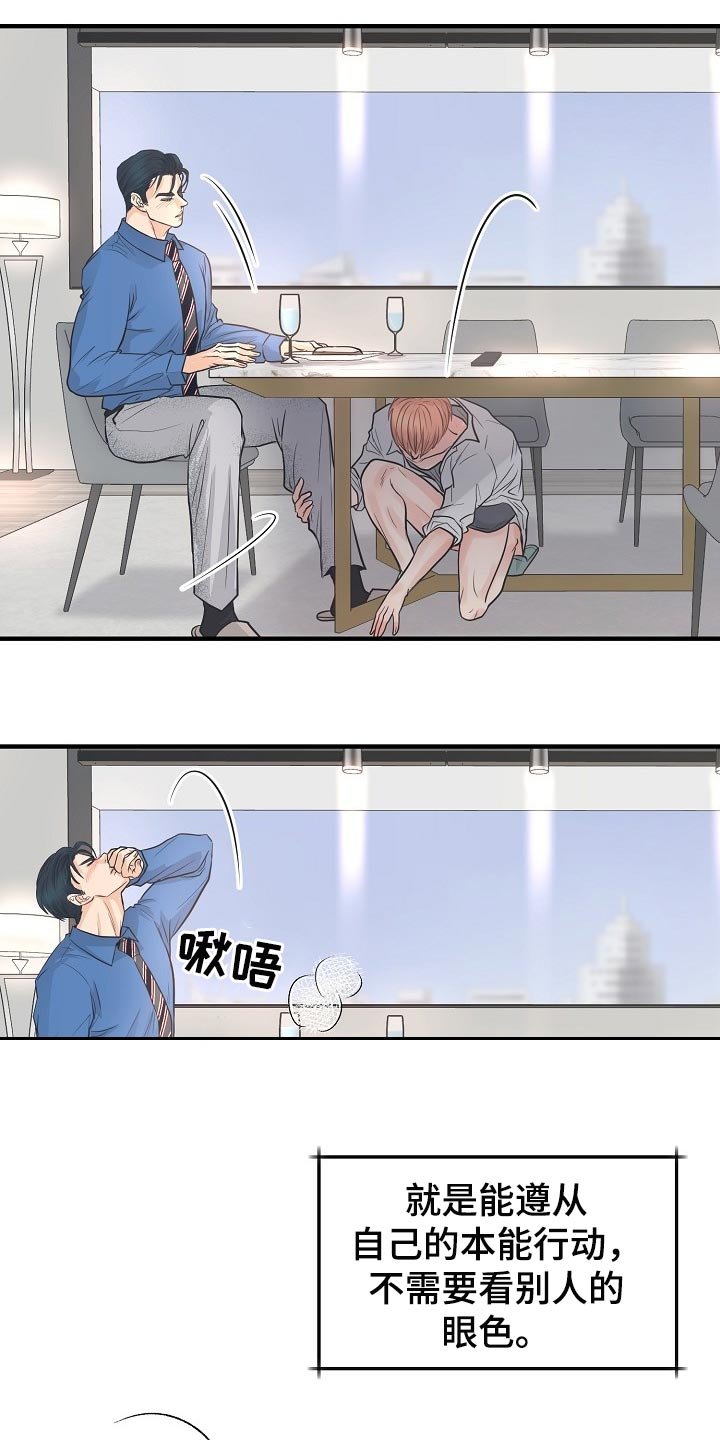 第17章：同居生活