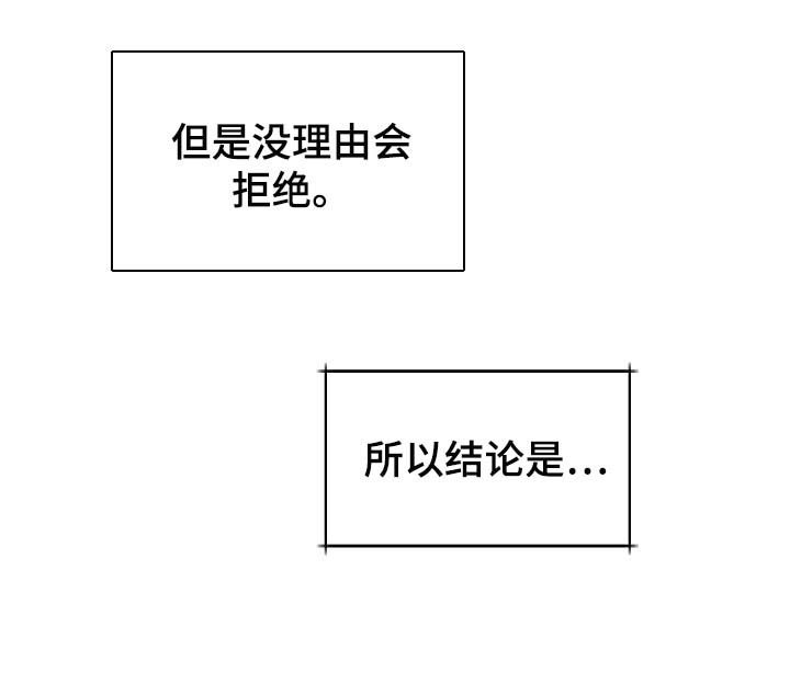 第17章：同居生活