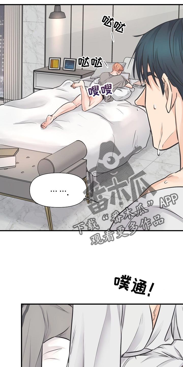 第17章：同居生活