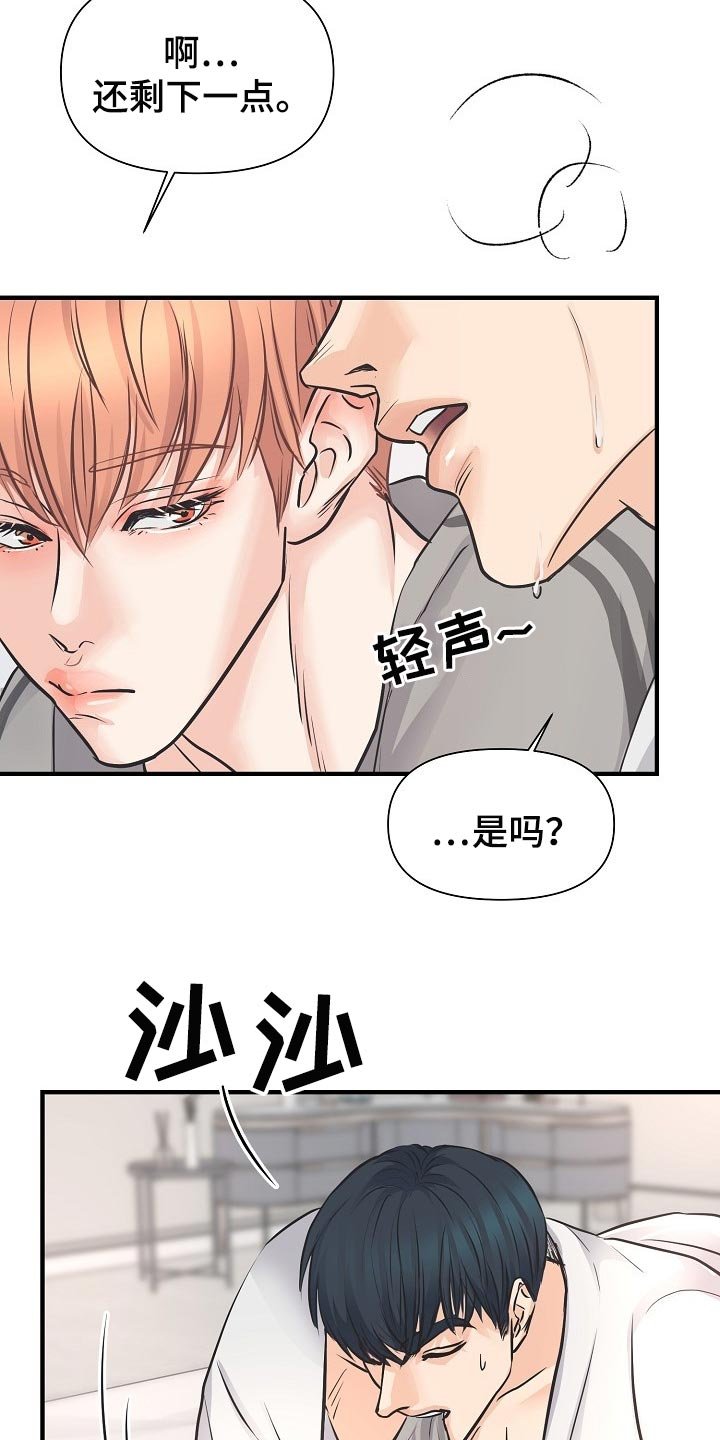 第17章：同居生活