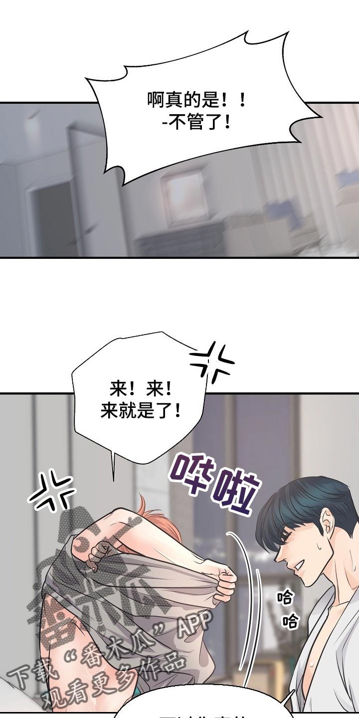 第18章：错开的时间