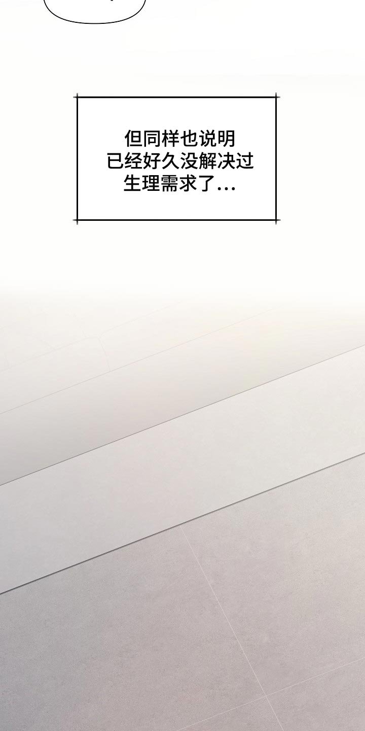 第18章：错开的时间