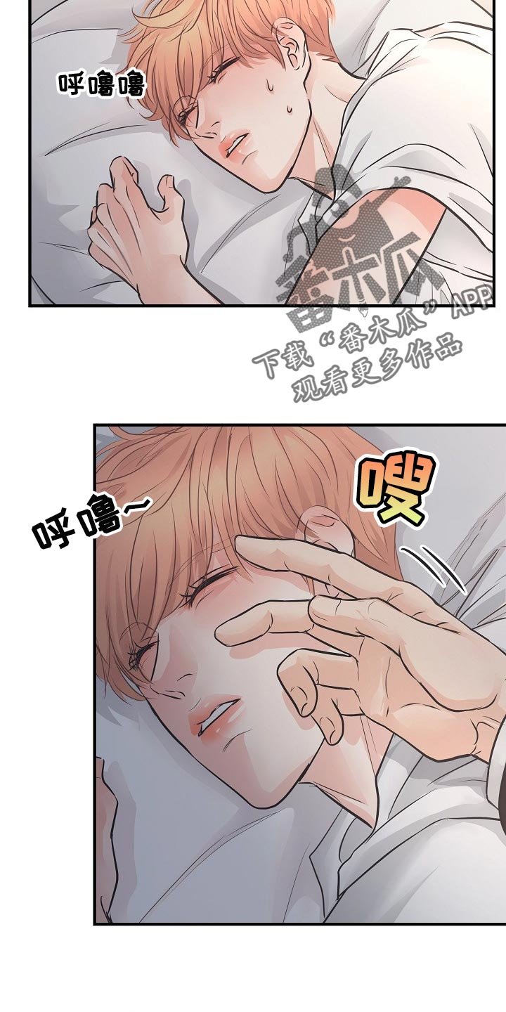 第18章：错开的时间