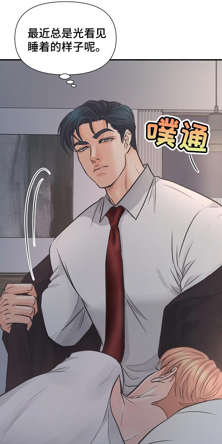 第18章：错开的时间