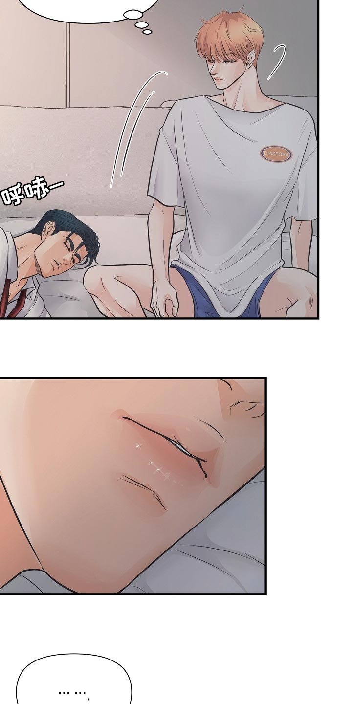 第18章：错开的时间