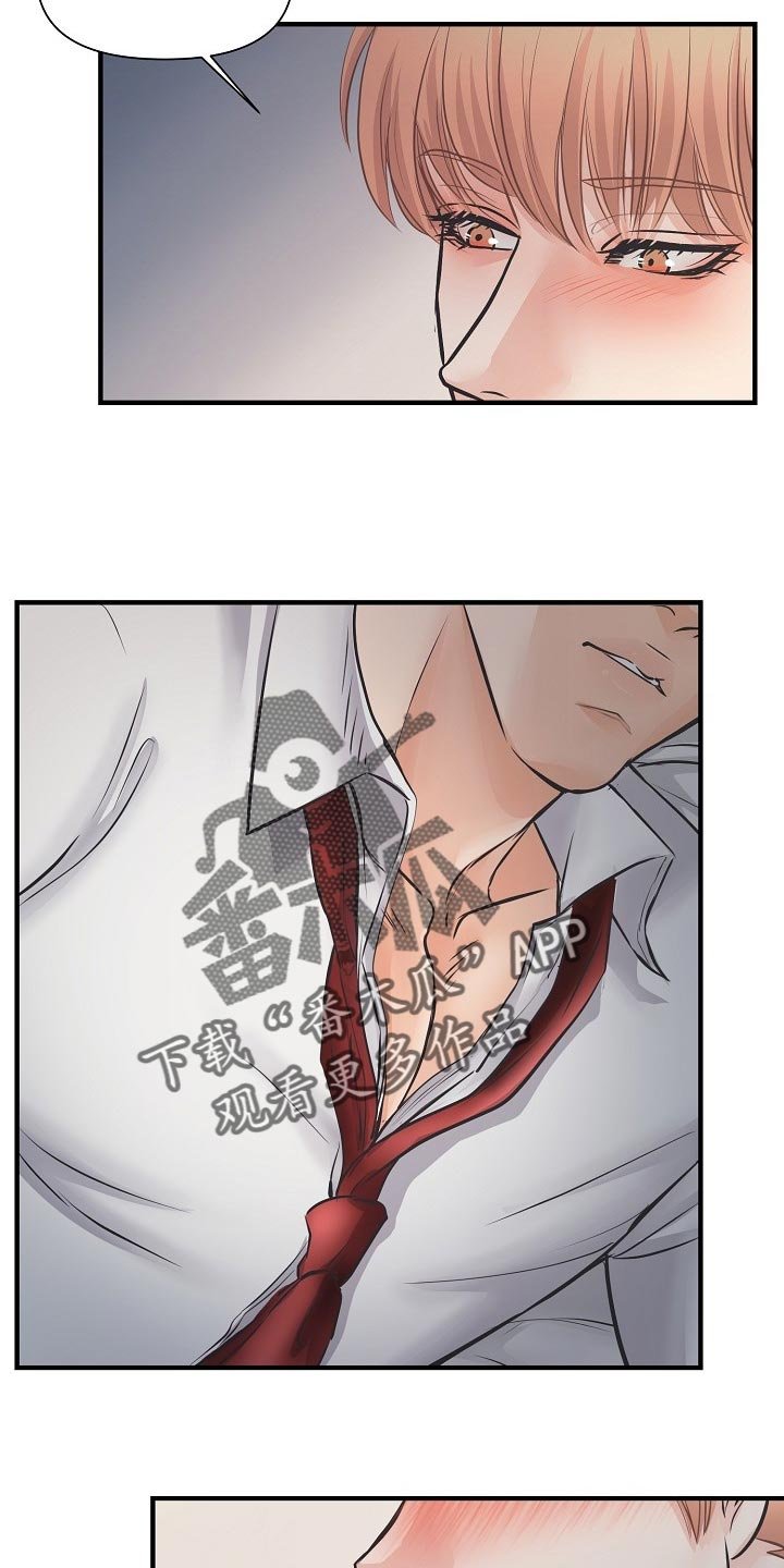 第18章：错开的时间