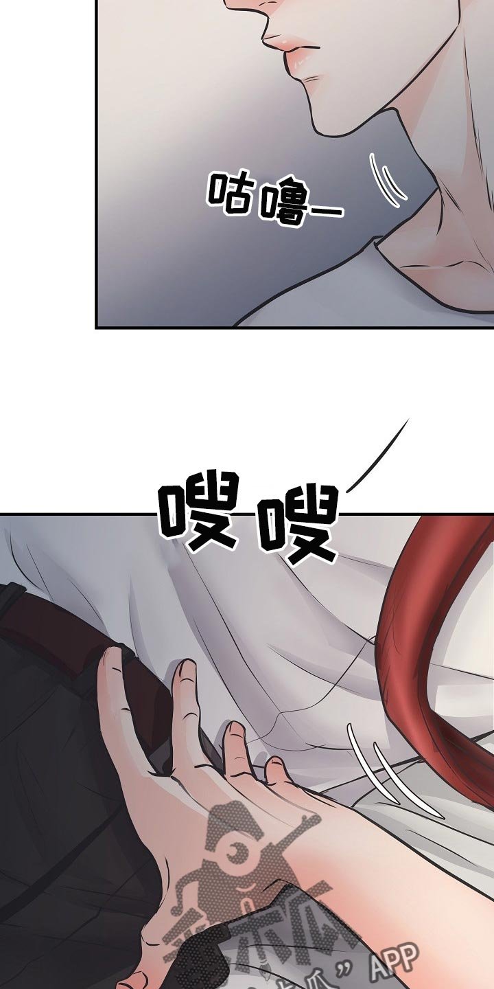 第18章：错开的时间