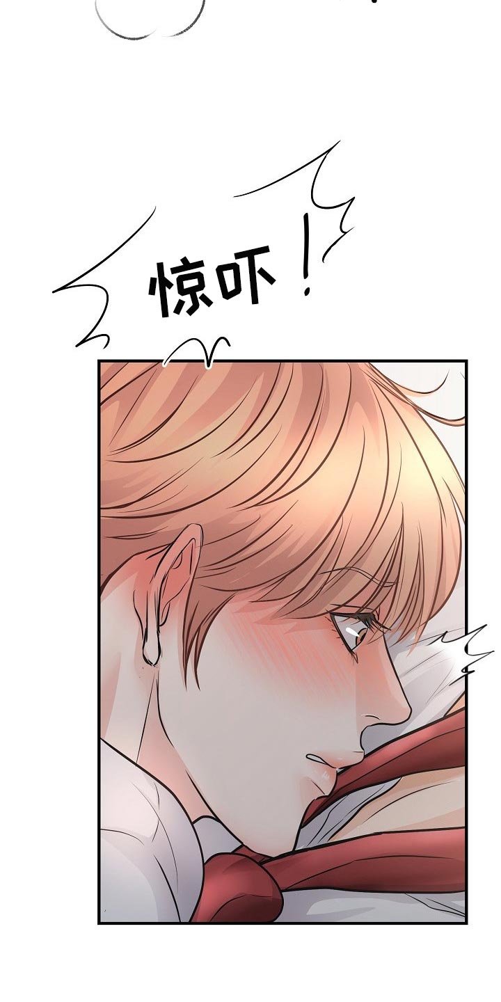 第19章：难为情