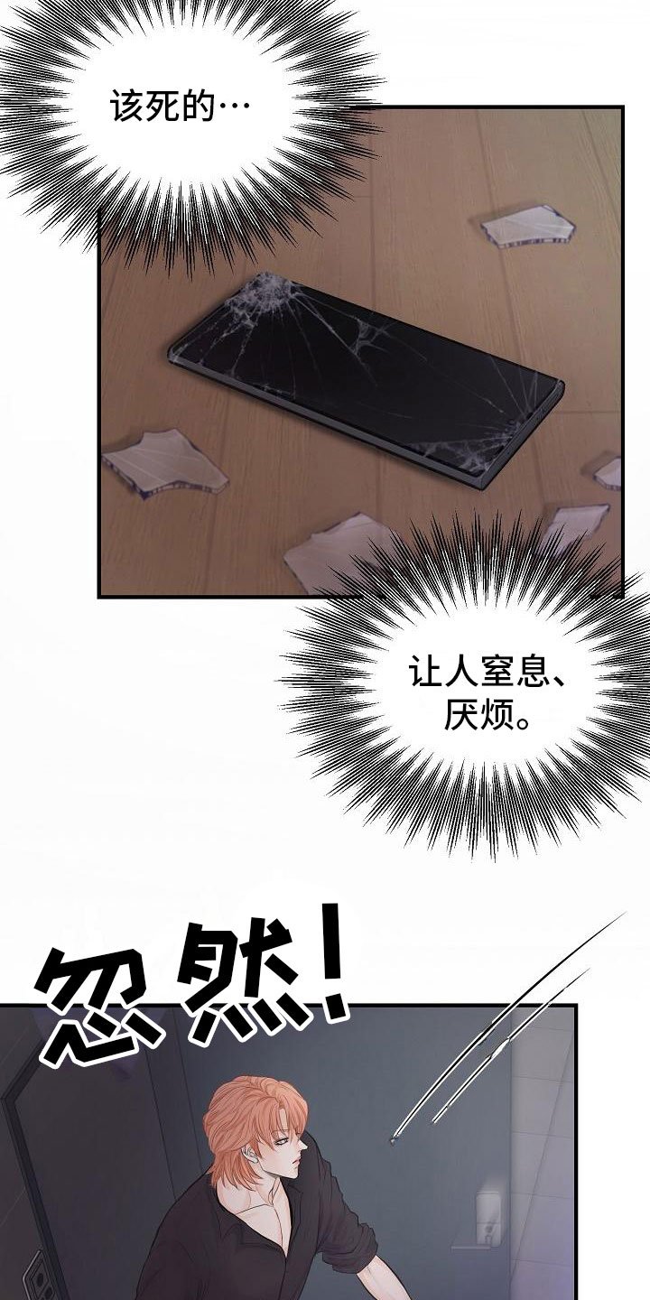 第2章：兼职