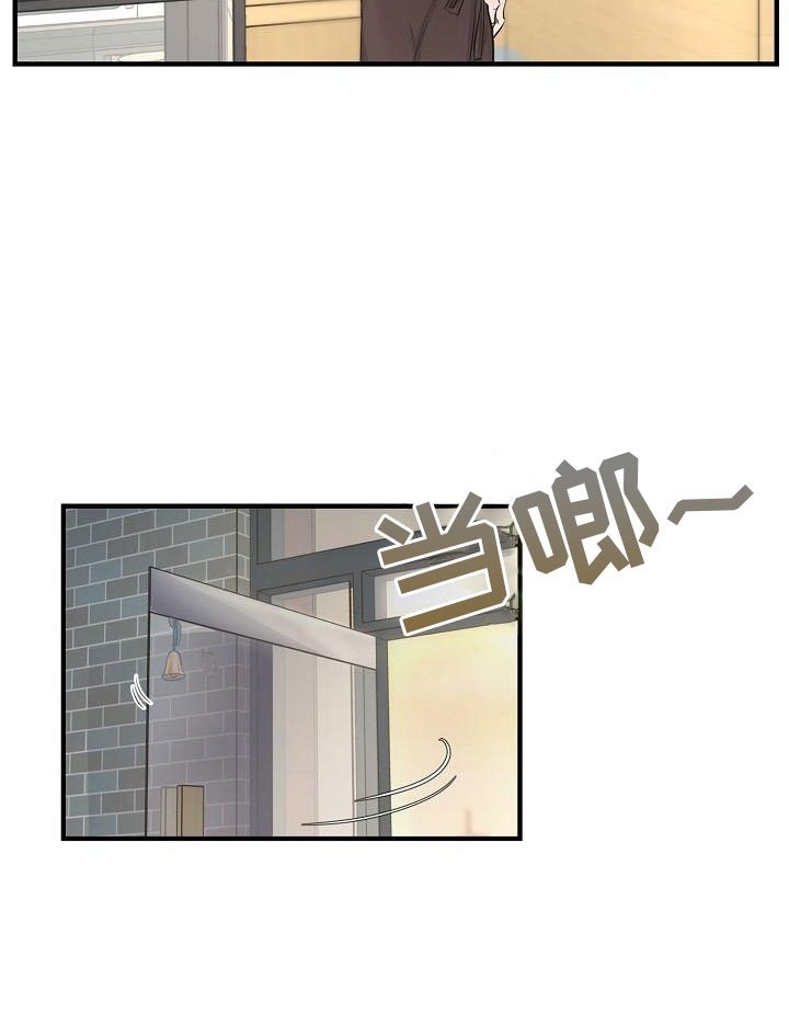 第2章：兼职