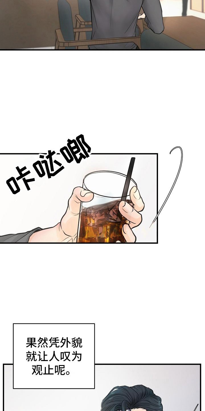 第2章：兼职