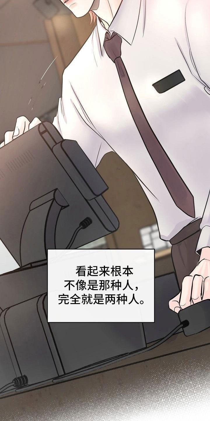 第2章：兼职