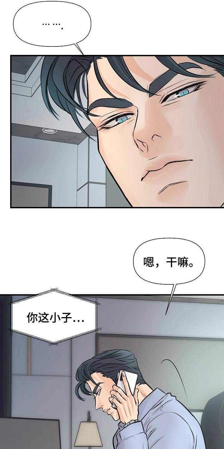 第20章：你放弃吧