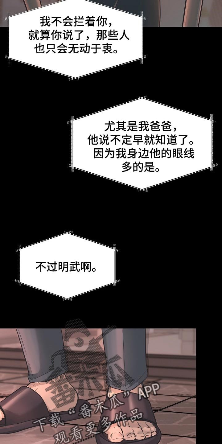 第21章：答案